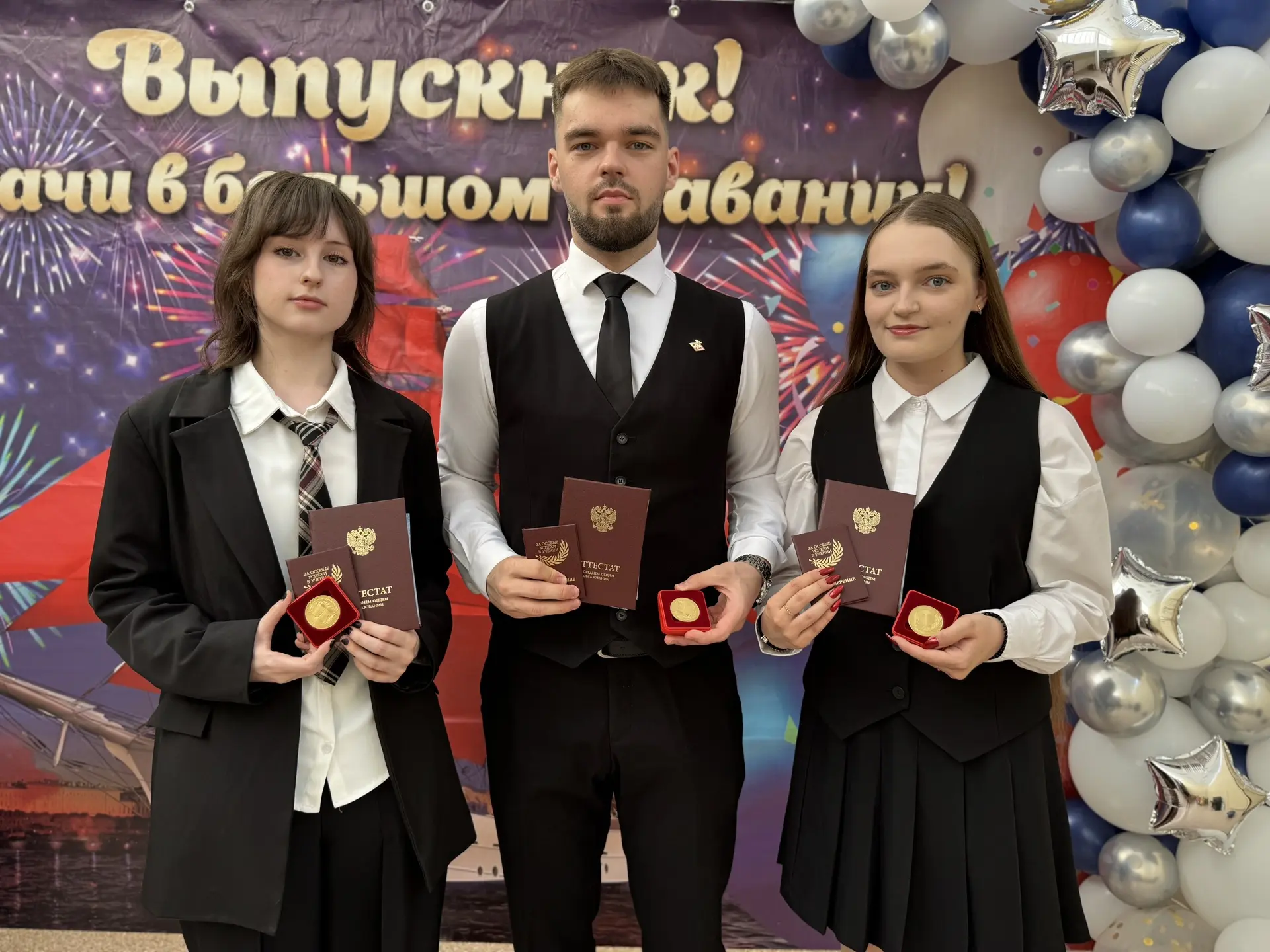Сегодня мы с особой гордостью хотим поздравить наших выдающихся выпускников 11 класса, которые завер