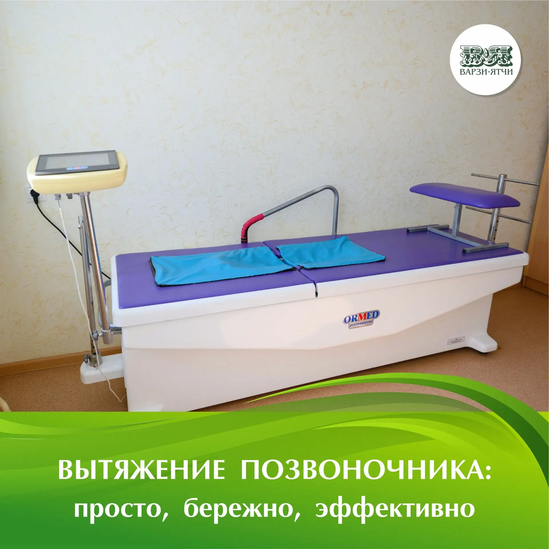 Если вы чувствуете тяжесть, скованность или ноющую боль в позвоночнике — это не просто ...