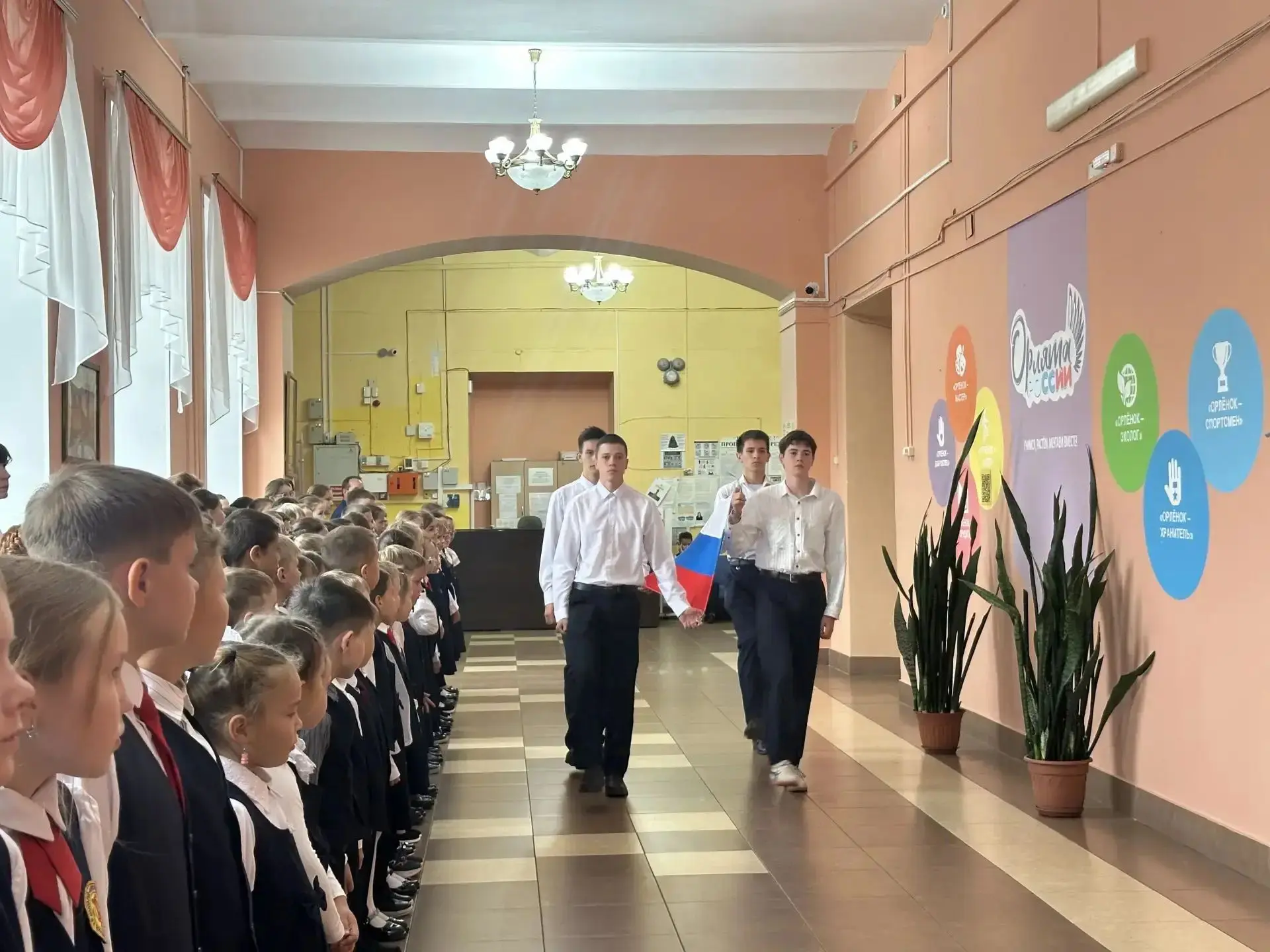 🇷🇺 РАЗГОВОРЫ О ВАЖНОМ 🇷🇺