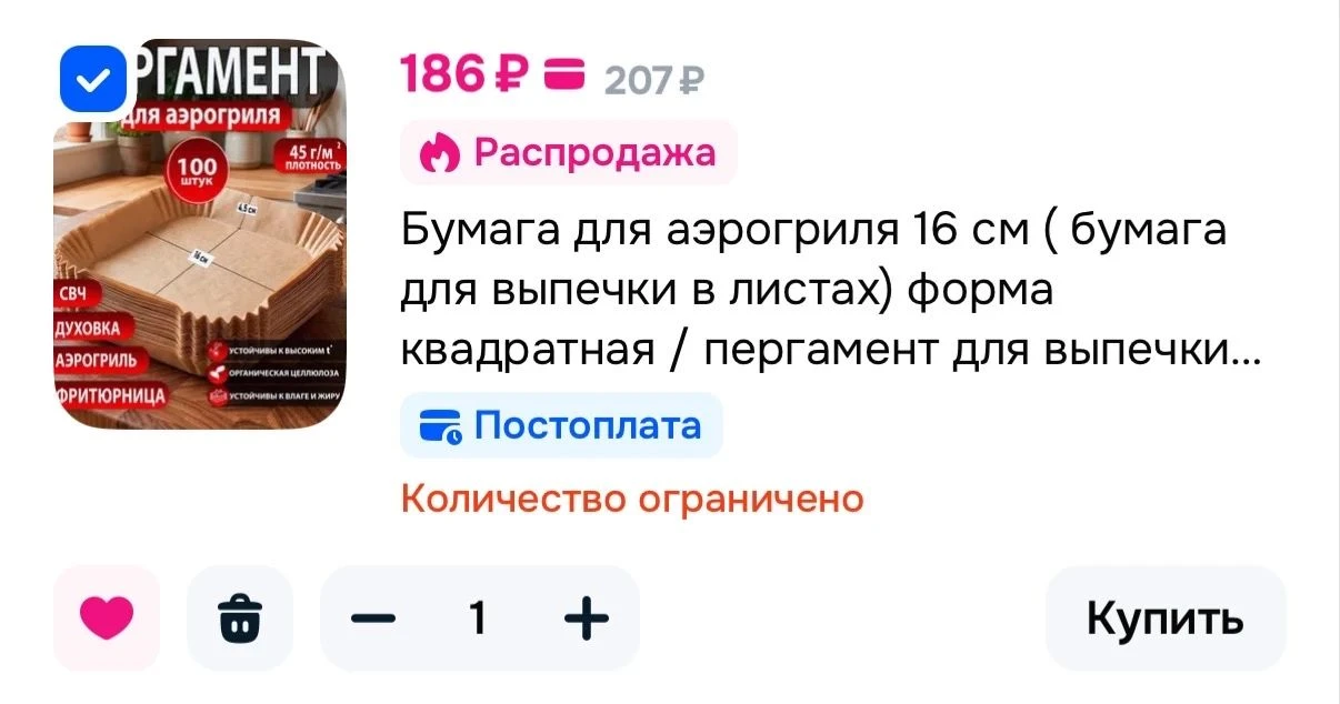 Ссылка