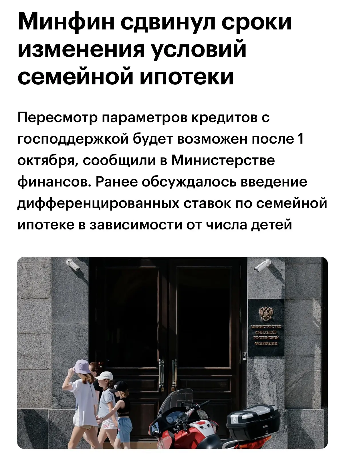 Медиа публикации