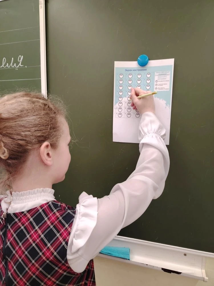 Неделя ментального здоровья в нашей школе! 🙌  С 13 по 17 апреля у нас прошла тематическая неделя, ор