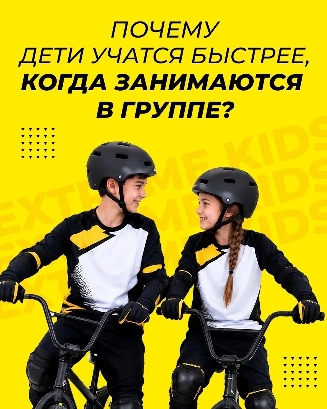 Почему дети учатся быстрее, когда занимаются в группе?