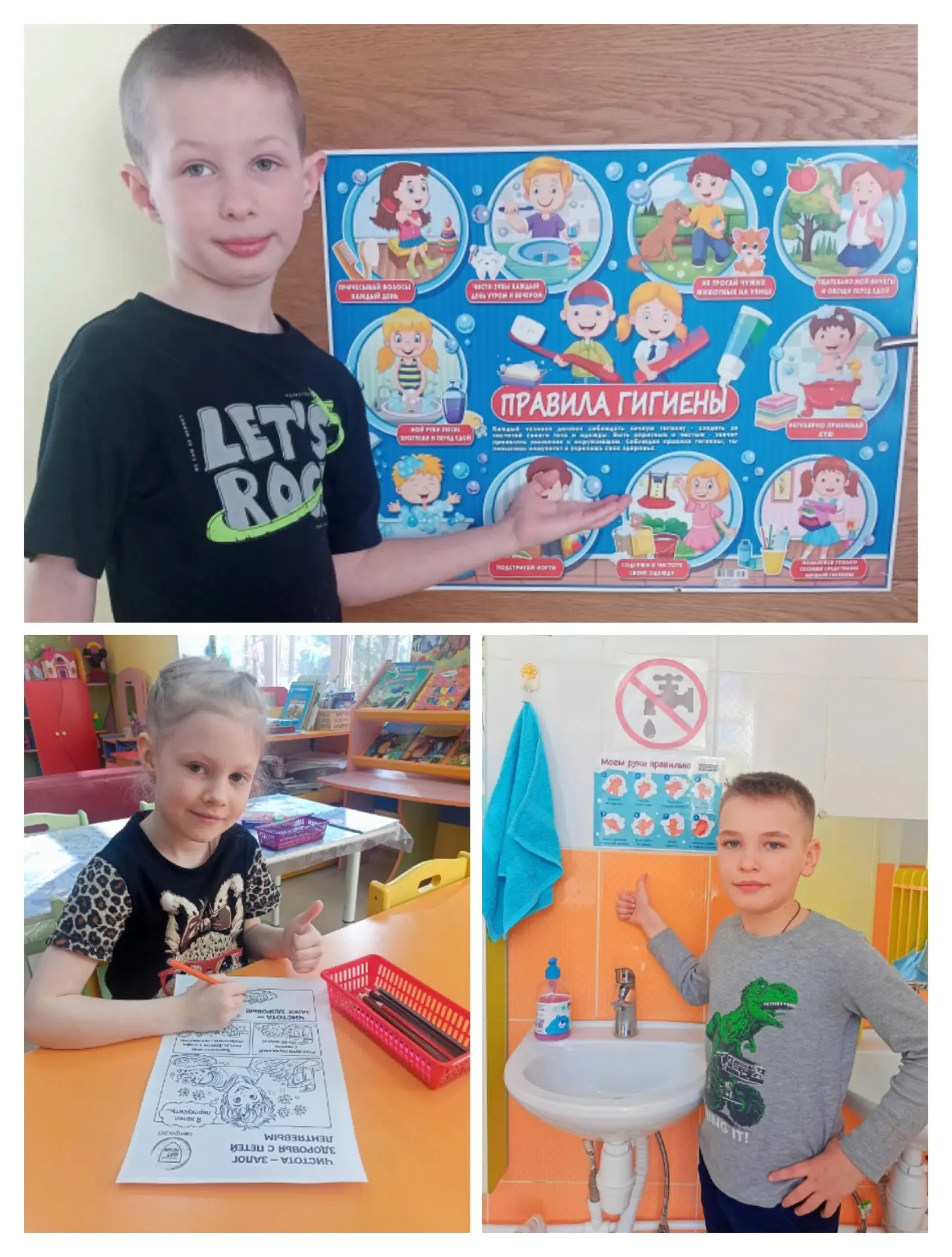 В нашем детском саду регулярно проводятся беседы и занятия, посвящённые теме личной гигиены, в частн