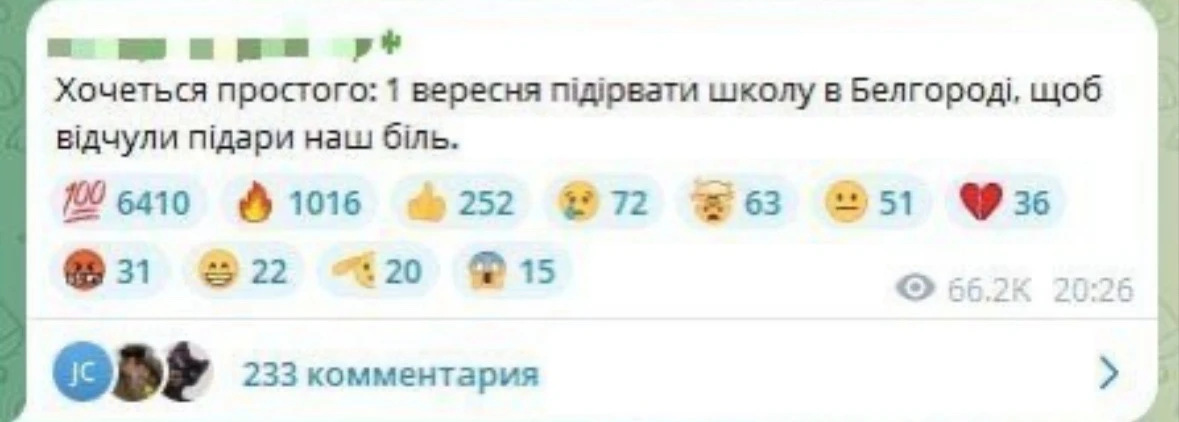 Дрон ВСУ попал в детский центр (частный детский центр) в Краснодаре, двое детей погибли...