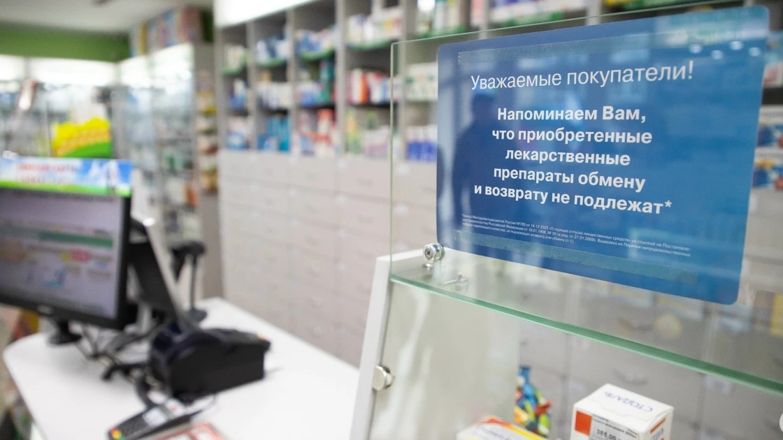 ❗ Калининградцы тратят больше на лекарства от простуды и меньше на контрацептивы