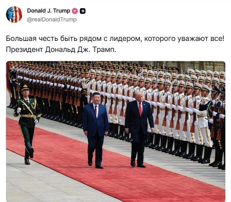 ⚡️ Большая честь быть рядом с лидером, которого все уважают, — Трамп.