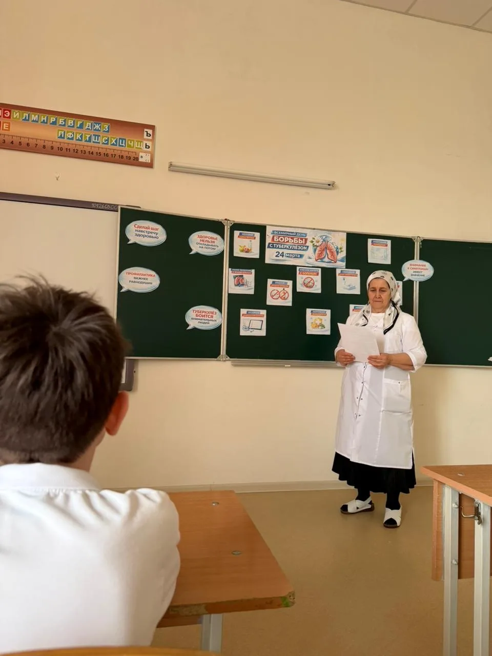 Профилактическая беседа «Туберкулез. Это опасно!» В рамках Всемирного дня борьбы с туберкулезом в на