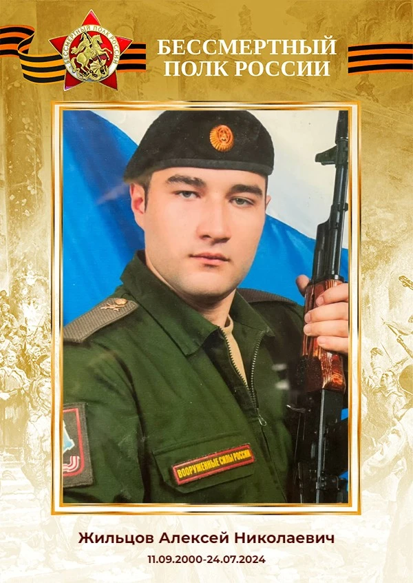"БЕССМЕРТНЫЙ ПОЛК": ГУП ДНР "ДОНБАССТЕПЛОЭНЕРГО" ПОМНИТ!
