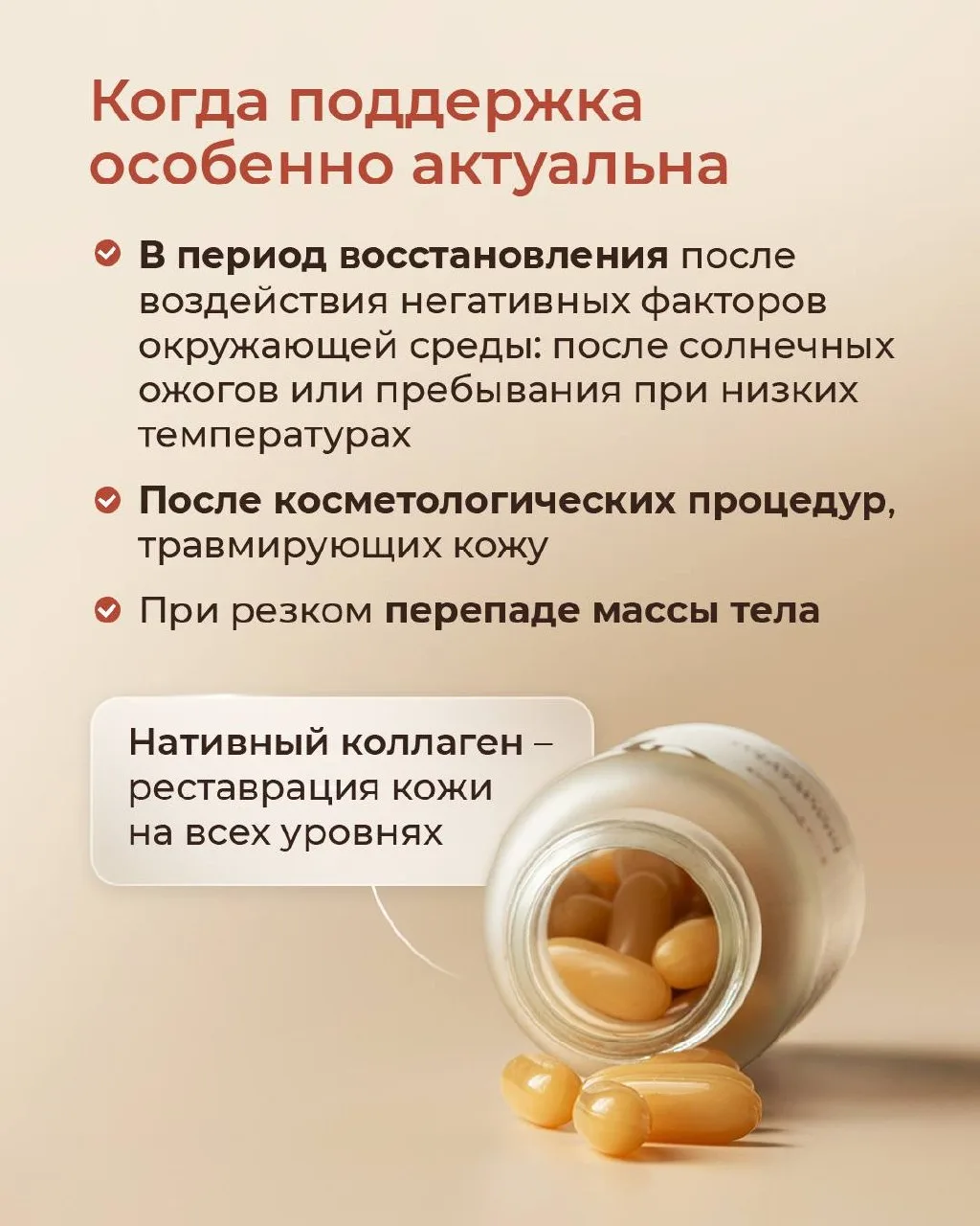 КРАСОТА, КОТОРАЯ РАБОТАЕТ ИЗНУТРИ  Знакомься: Мицеллярный коллаген BEAUTY — новинка для тех, кто хоч