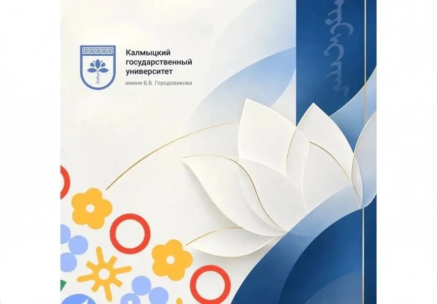 Уважаемые коллеги!