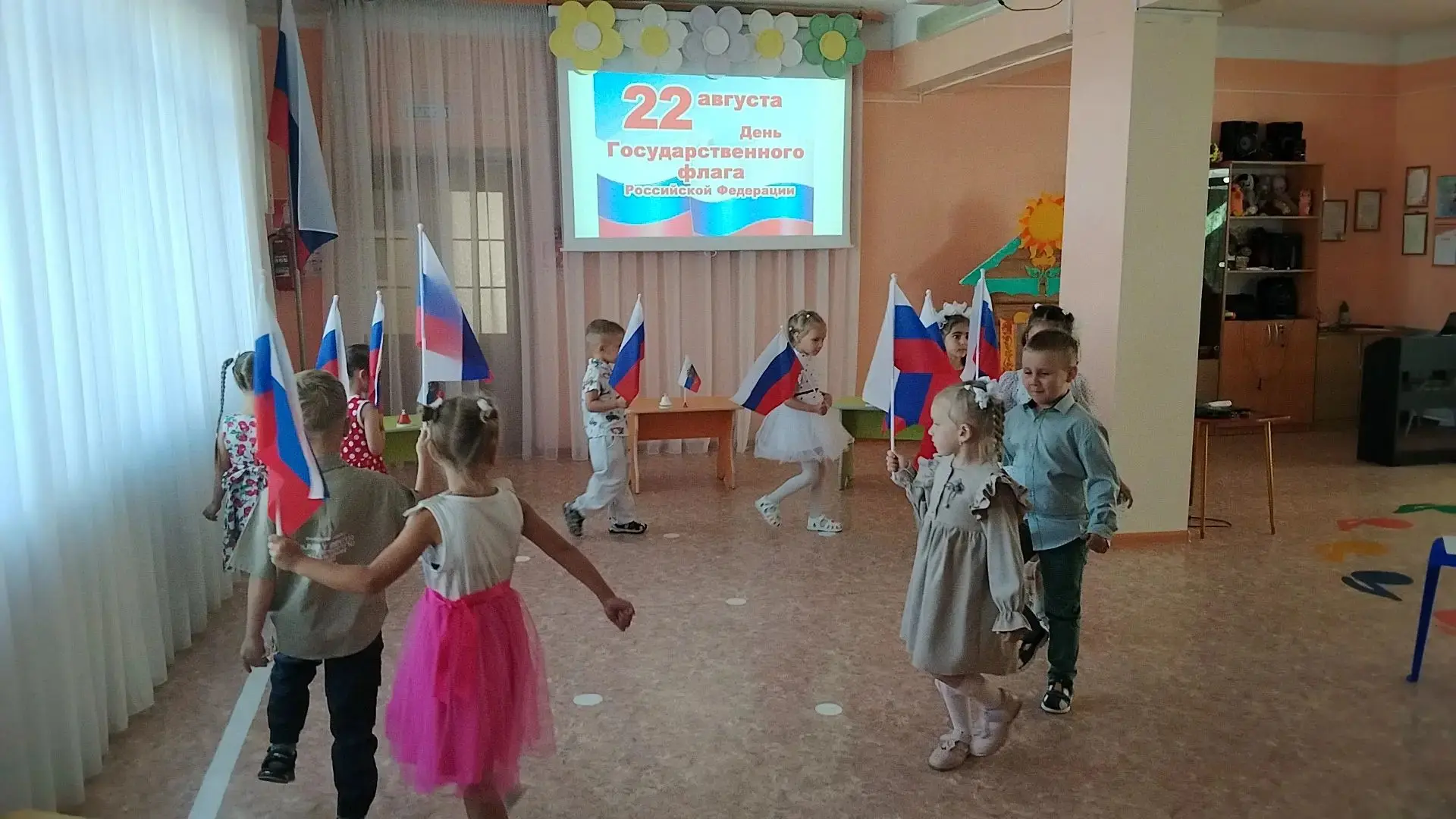 Музыкально-тематическое занятие, посвящённое Дню флага.