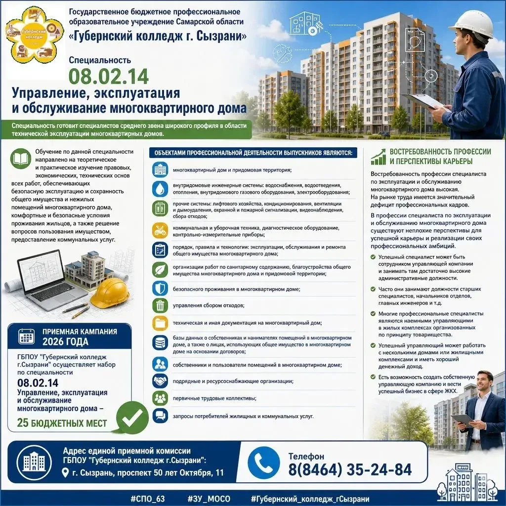 🎵 Очередной день в школьном лагере: с музыки и движения!