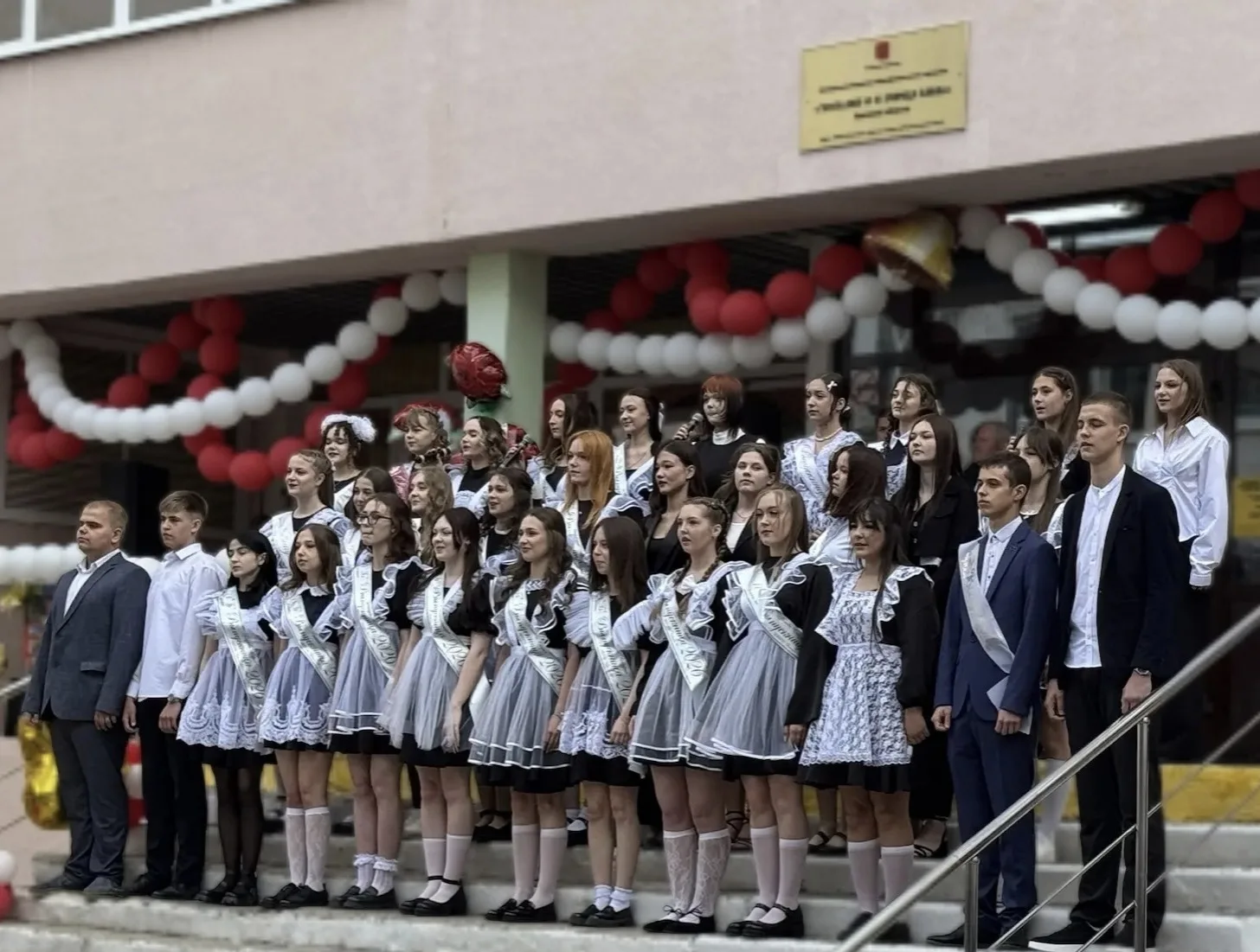 Дорогие выпускники!Уважаемые родители! Поздравляем вас с праздником Последнего школьного звонка! Пус