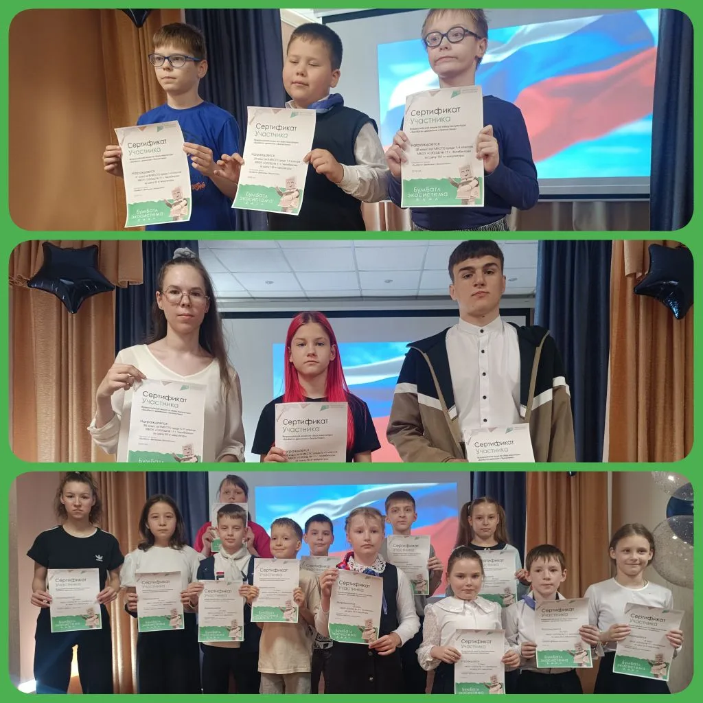 🏆 Награды нашли своих героев