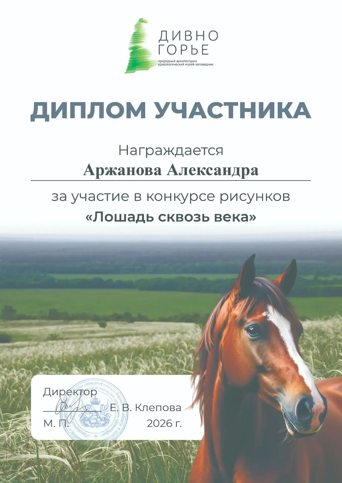 Учащиеся художественного отделения Детской школы искусств № 35 стали активными участник...