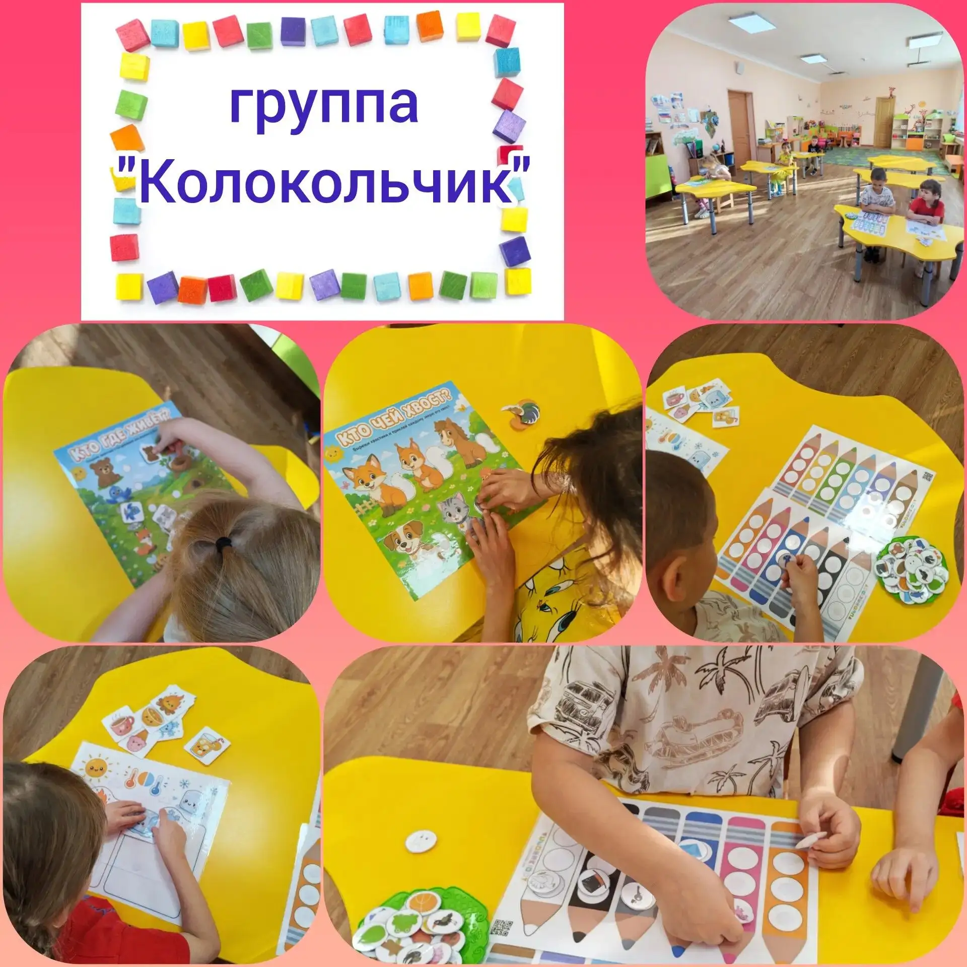Роль дидактических игр — всестороннее развитие ребёнка и подготовка к школе. Такие игры...