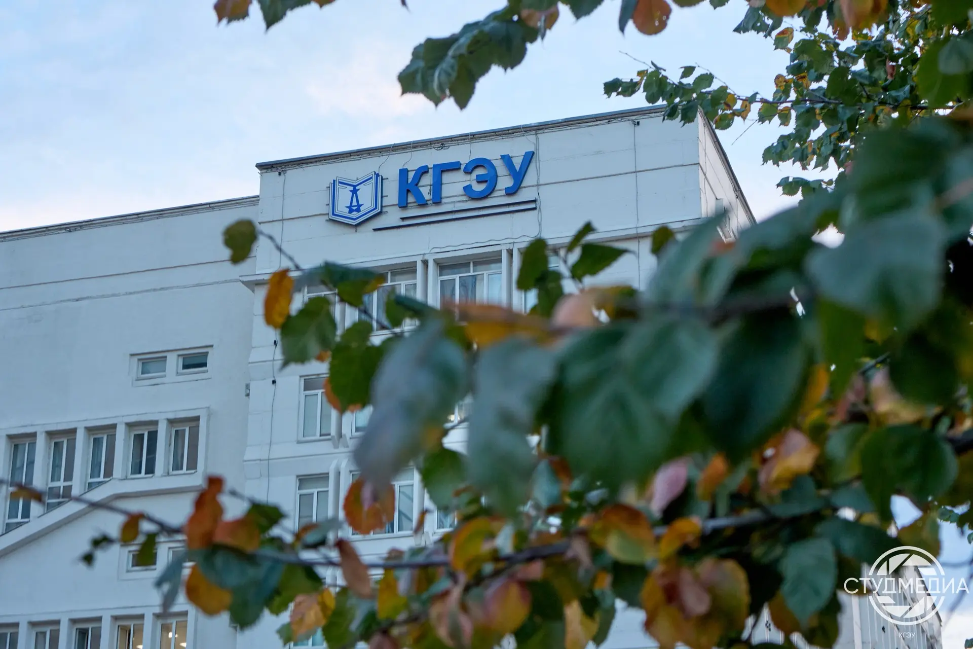 🌿Осень уже заглянула в КГЭУ