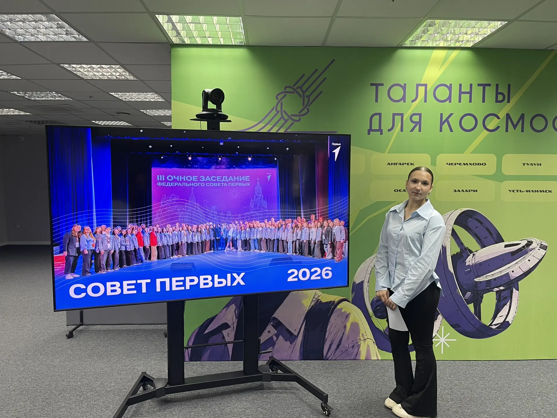 📢 Заседание Совета Первых местного отделения города Иркутска: как это было