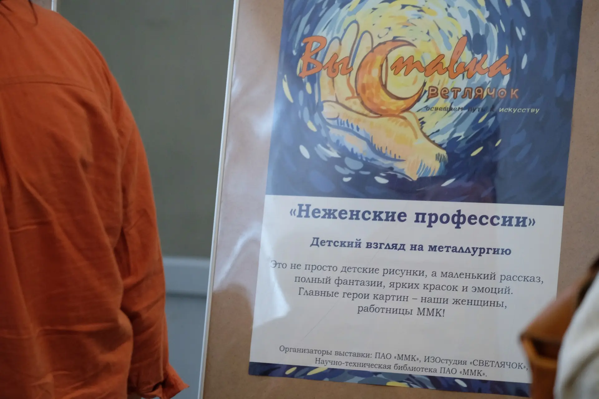 Магнитогорск — удивительный город, где мощь раскаленного металла встречается с тонким в...