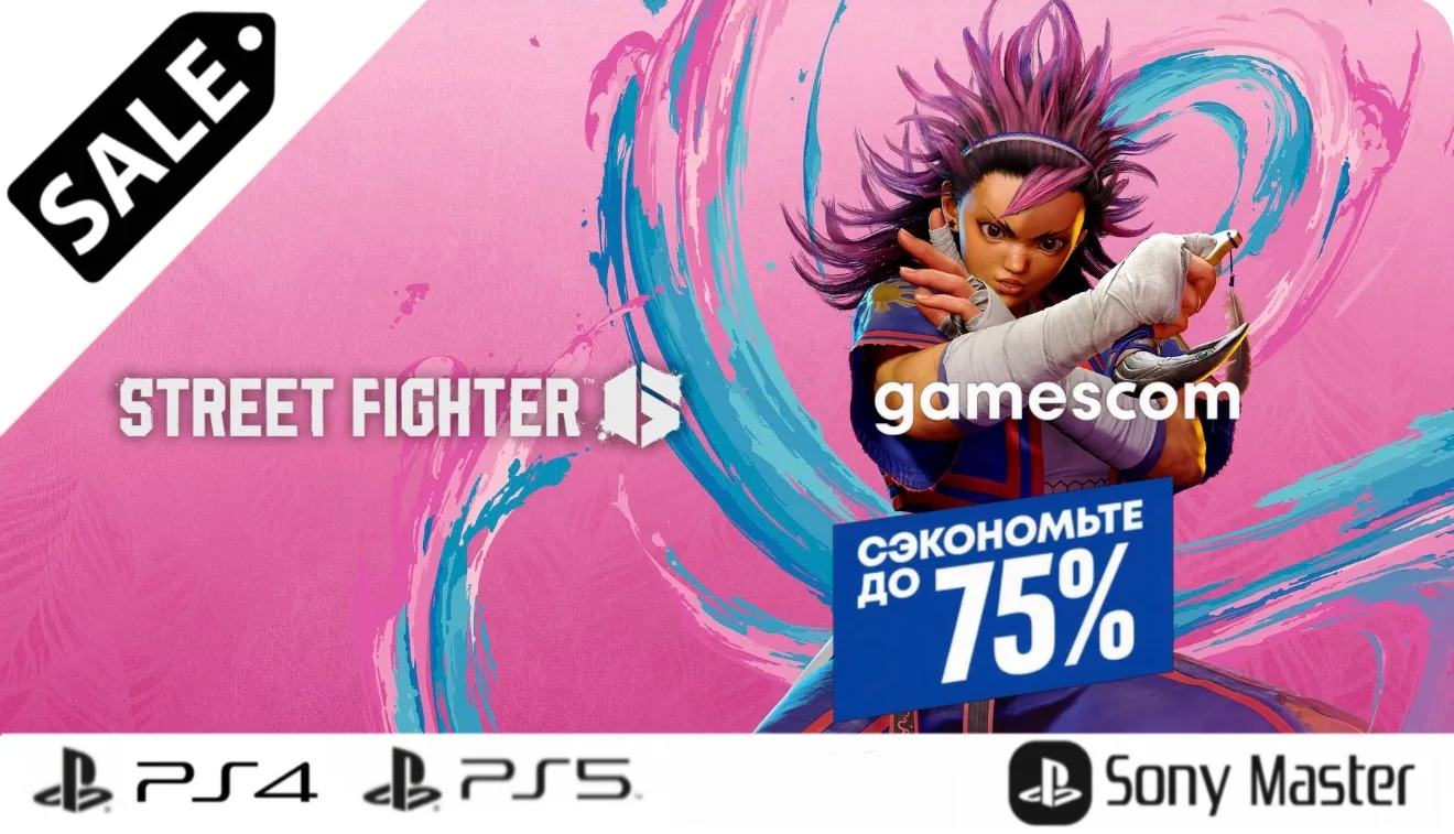 Street Fighter 6
