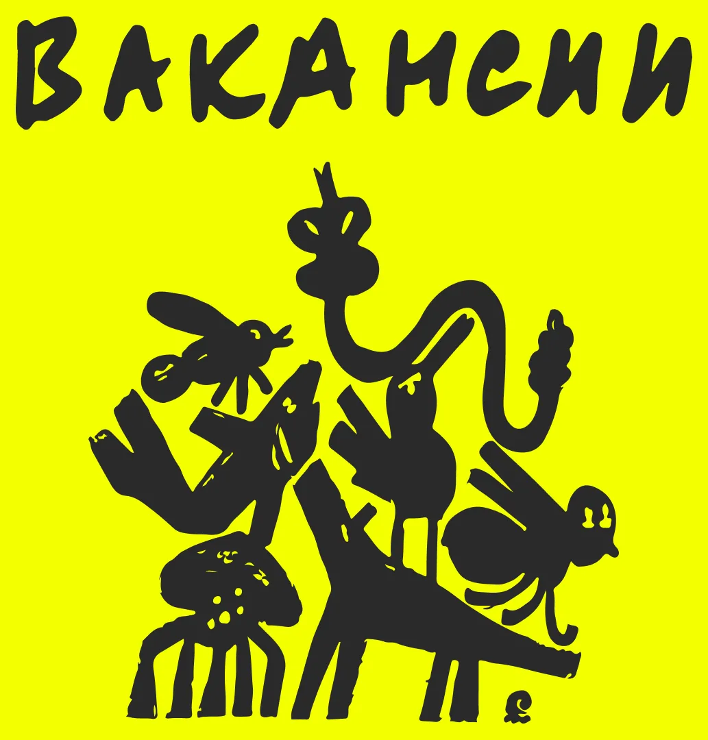 Актуальные вакансии в «Альпине» 

Возможно, ваша следующая работа уже ждёт вас. Сейчас у нас открыты