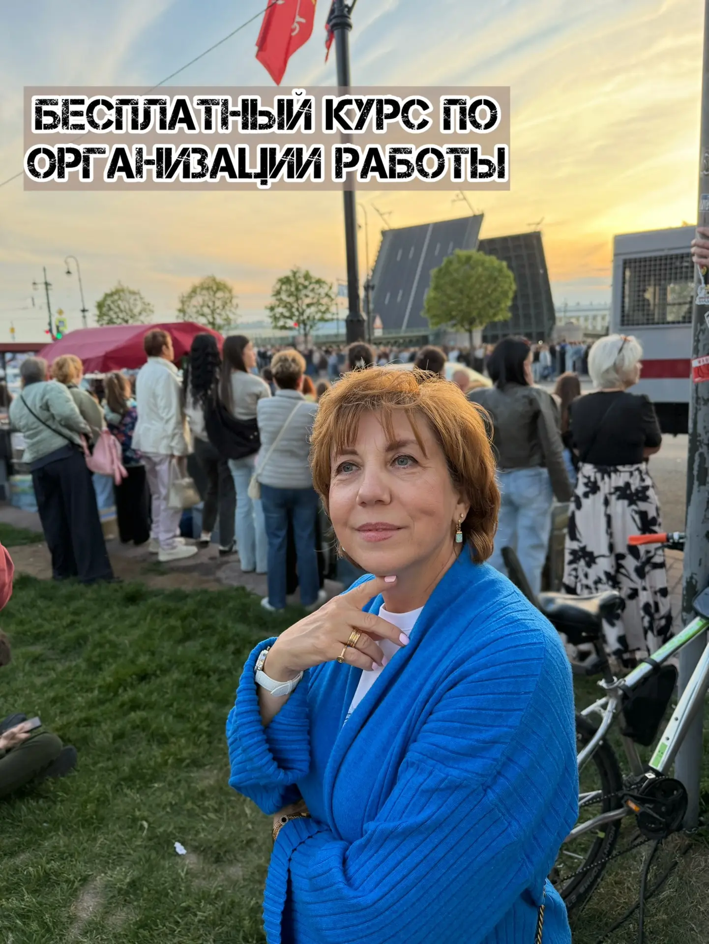 17 июня в 11:00 выйду в эфир
Информация здесь ⬇️