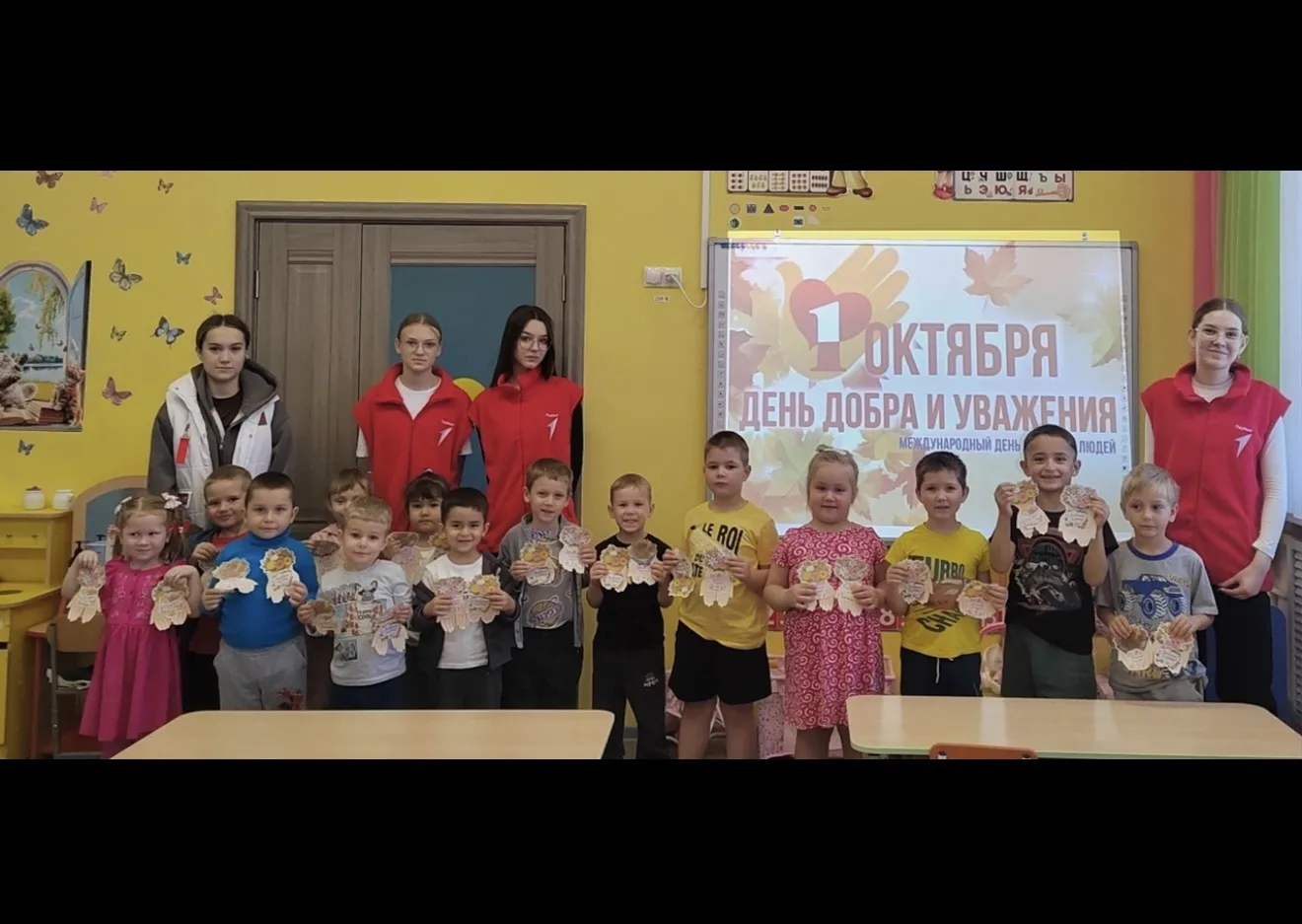 Активисты Движения Первых нашей школы посетили @teploe2_russia_sad (МКДОУ «Детский сад ...