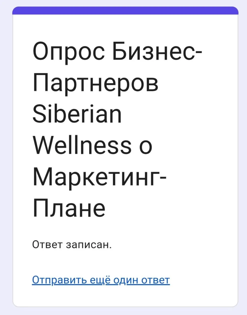 Компания ещё раз подтвердила, что она для людей!