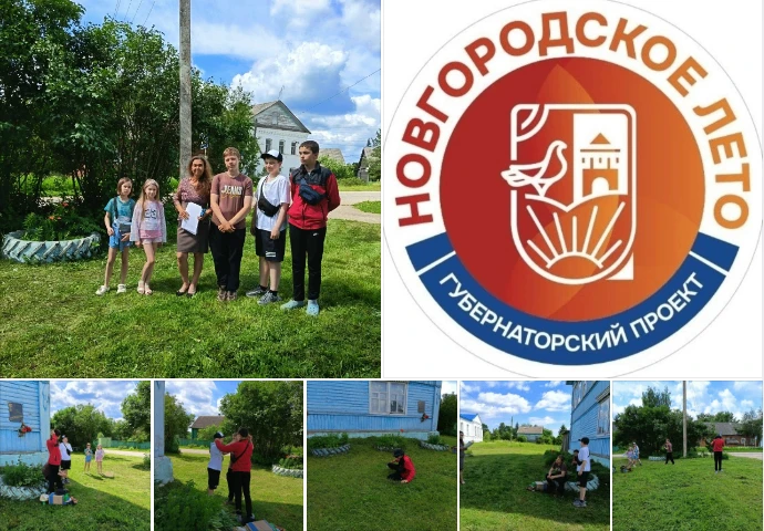 В воскресенье в рамках Губернаторского проекта "Новгородское лето" в д. Устрека проведе...