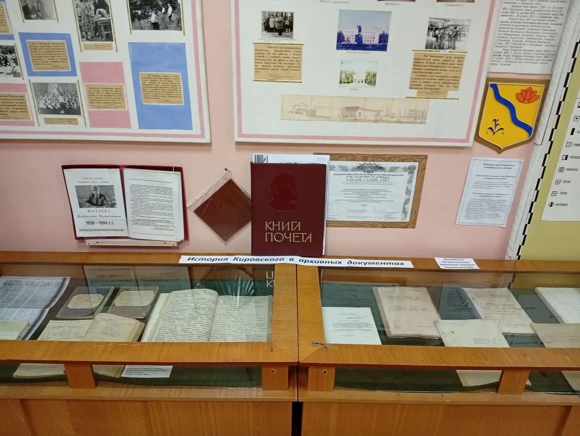 🌠28 августа 2026 года нашему посёлку исполнилось 135 лет со дня образования!