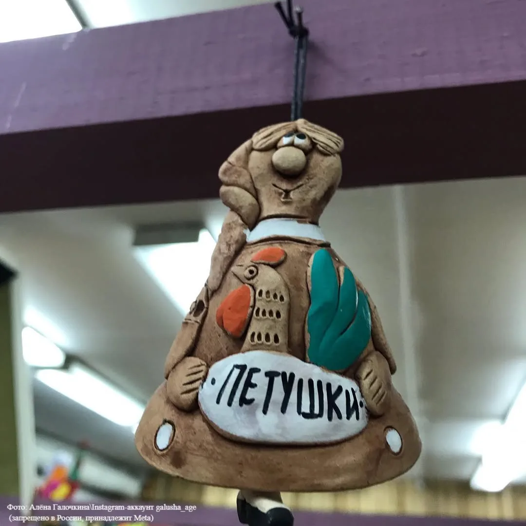 Где находится единственный в нашей стране музей Петуха? 🐓  Правильный ответ — в Петушках. Несложно д
