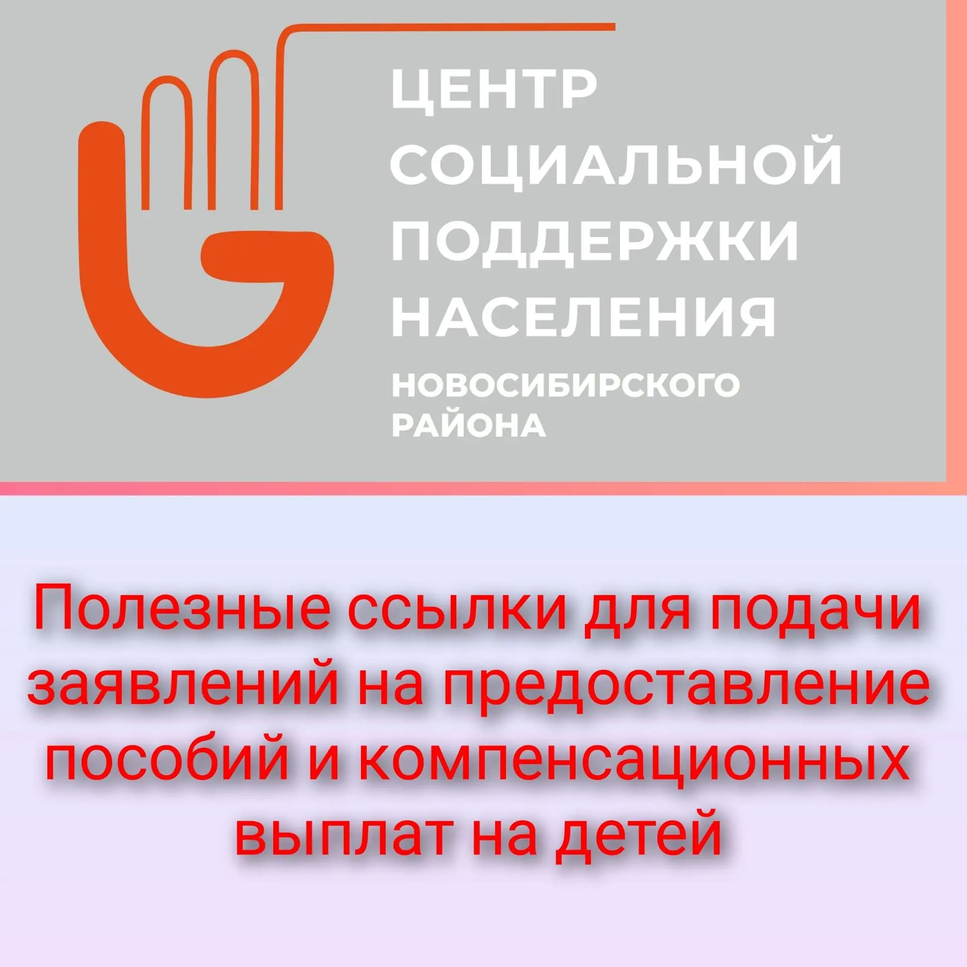👍Информируем Вас о возможностях, которые предоставляет портал «Госуслуги» для подачи заявлений на п