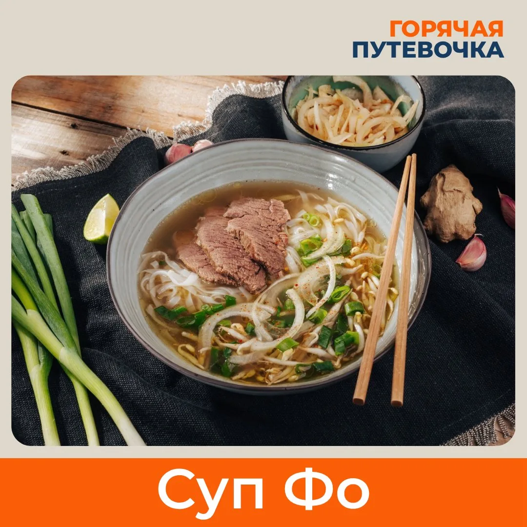 🇻🇳 Что обязательно нужно попробовать во Вьетнаме?