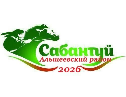 Служба торговли и предпринимательства администрации муниципального района Альшеевский р...