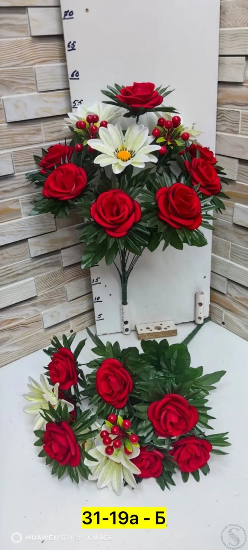 https://vk.com/photo-184814919_493089670