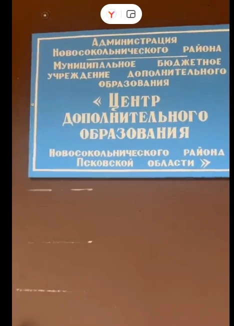 👥Педагоги ЦДО  ведут  активную подготовку к предстоящему учебному году