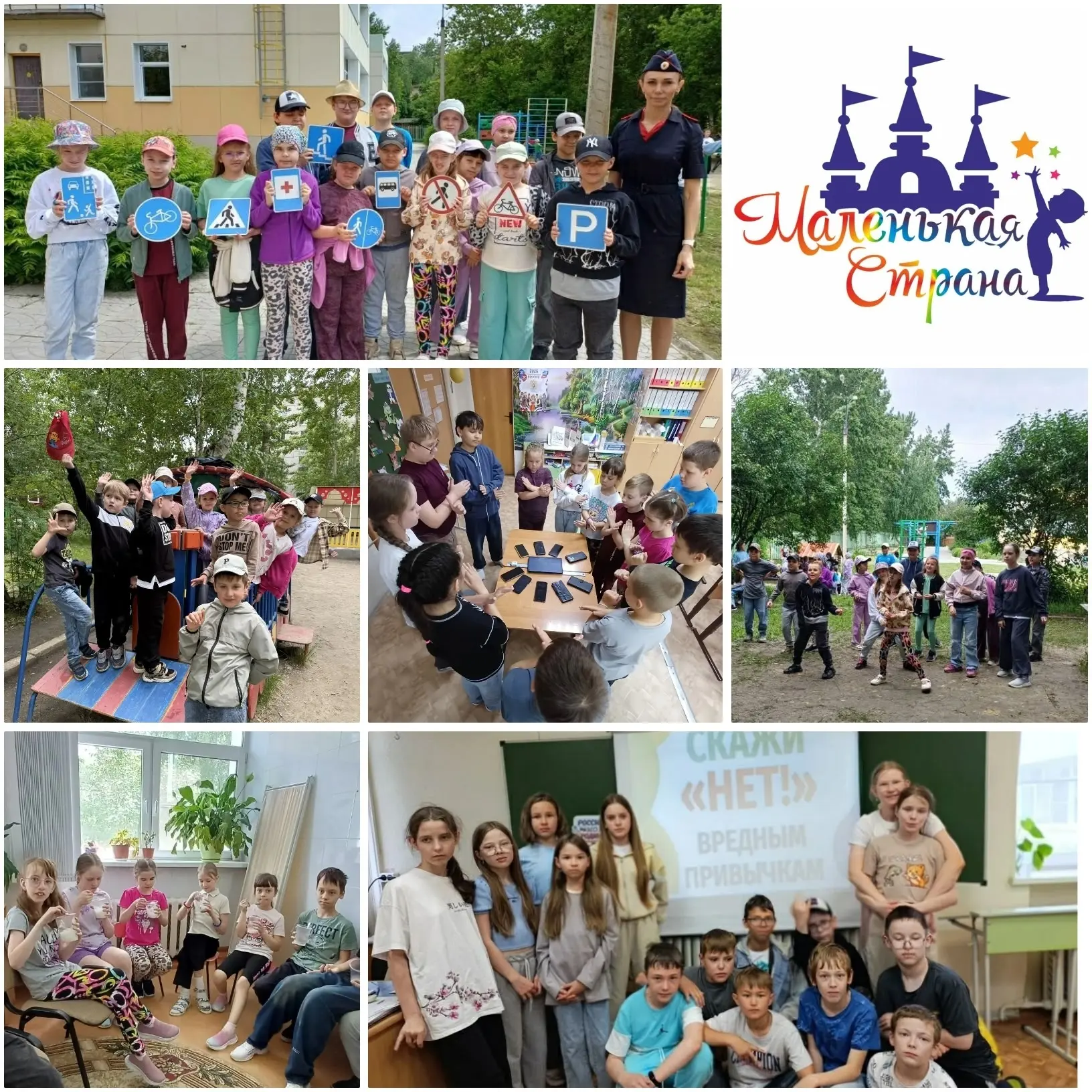 4 день летнего лагеря 🌈🤗🥳 - мы говорим нет вредным привычкам ⛔, мы за ЗОЖ 🥕🍏🚴‍♂