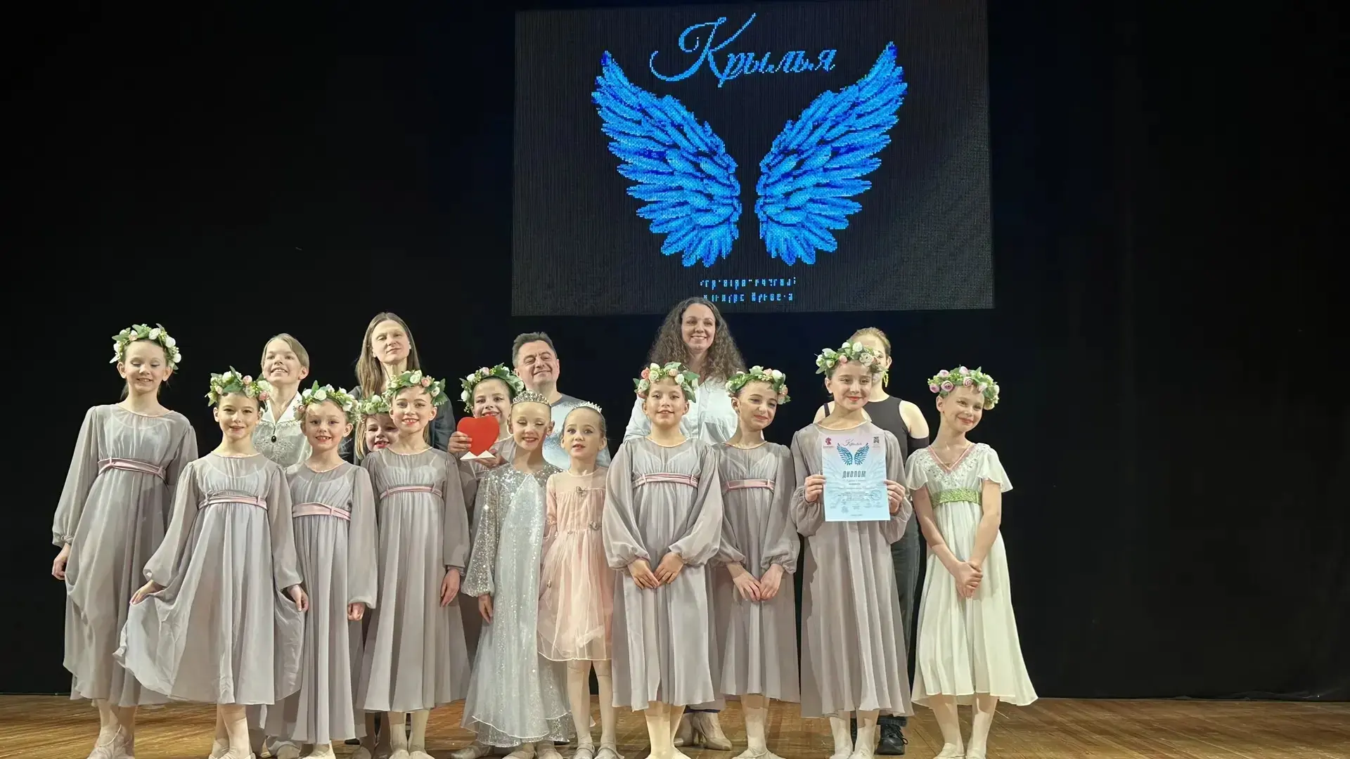 🩰 V хореографический конкурс «Крылья»: наш ансамбль — лауреат II степени!   🎶Наши юные таланты досто