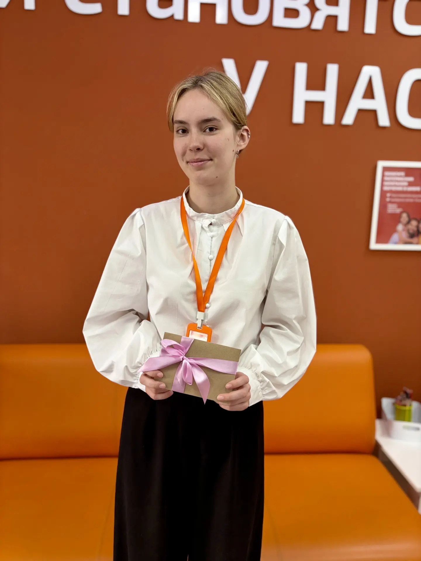 Наш администратор Ксения отмечает первый год работы в Школе IQ007❤️