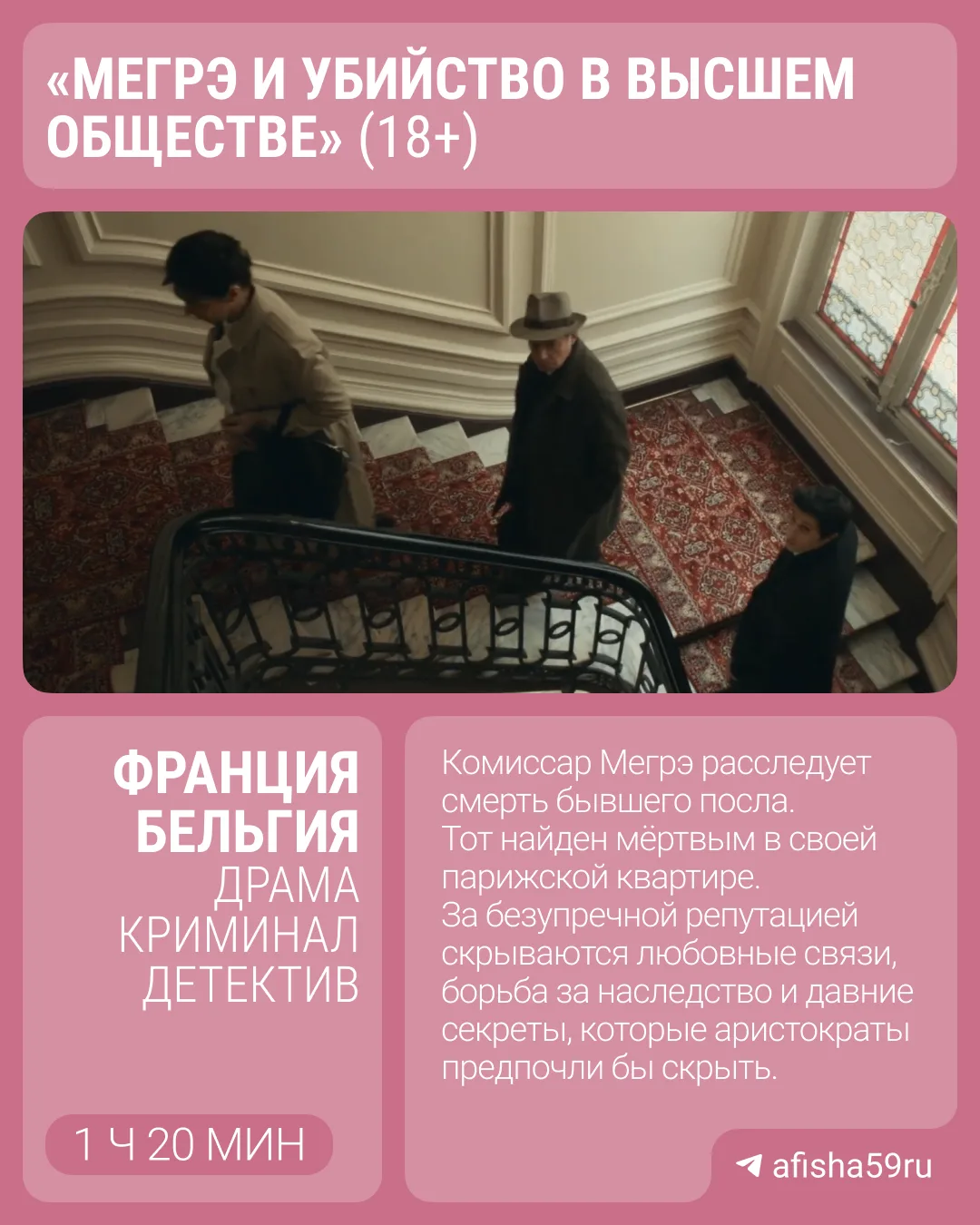 Изображение 8 к публикации «Привет, спишь? | Афиша 59.RU | Пермь»