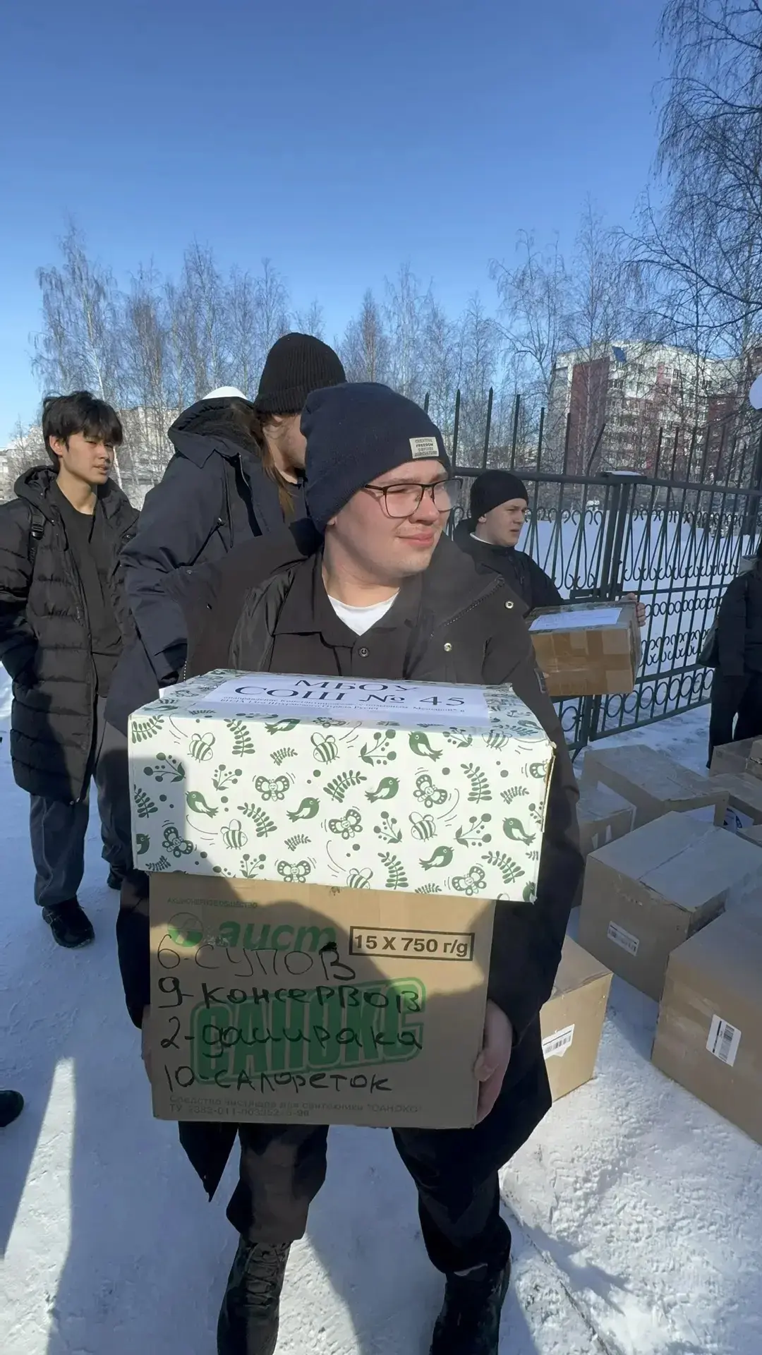 🇷🇺В нашей школе прошла акция по сбору гуманитарной помощи.  Сотрудники и родители  нашей школы  прин