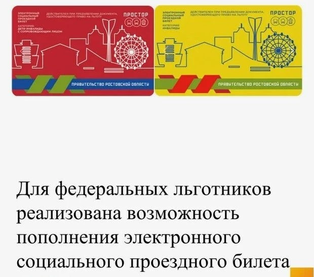 Уважаемые граждане льготных категорий, получающие ежемесячную денежную выплату по линии Фонда пенсио