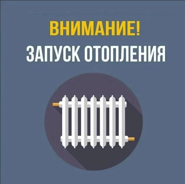 На основании Постановления администрации г. Долгопрудного от 29.09.2026г. № 579-ПА «О н...