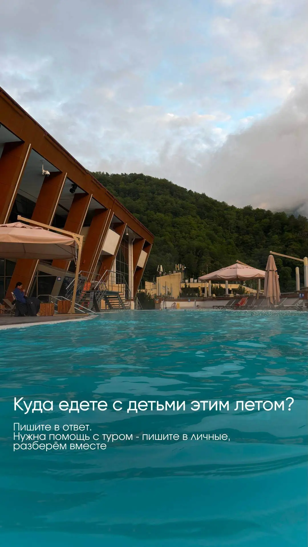 🛫 Telegram | ВКонтакте | Сайт  📍 Офис на Вайнера:   📲 Евгения | Анастасия   📍Офис на Космонавтов:   