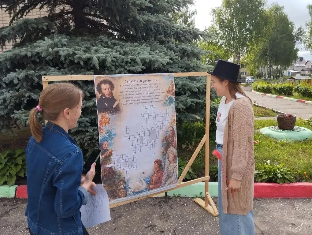 Неделя, посвящённая дню рождения А.С. Пушкина