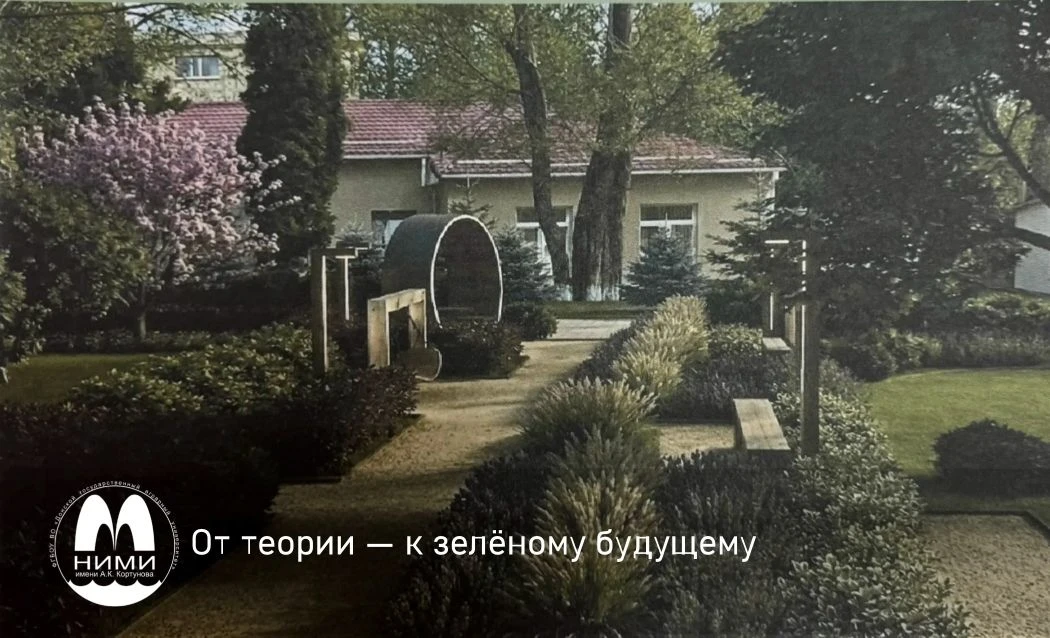 🌿От теории — к зелёному будущему

Мы с  радостью объявляем победителей конкурса по благоустройству 