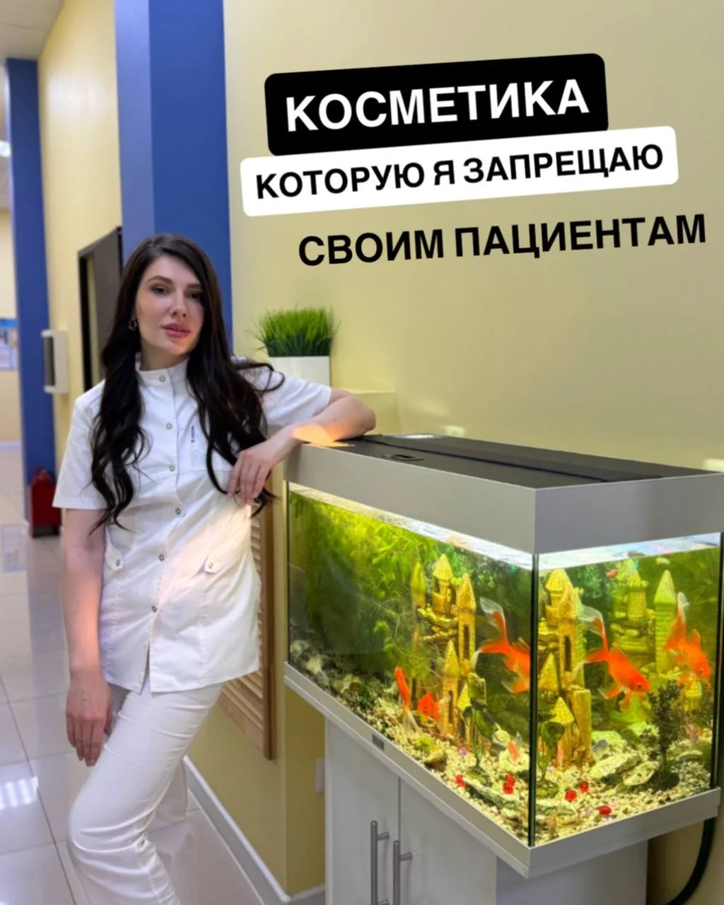 Док на связи 👩‍⚕️💣