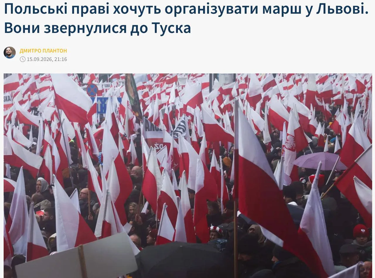 🇵🇱🇺🇦 В Польше раскручивают антиукраинский маятник, пишет украинский канал «Легитимн...