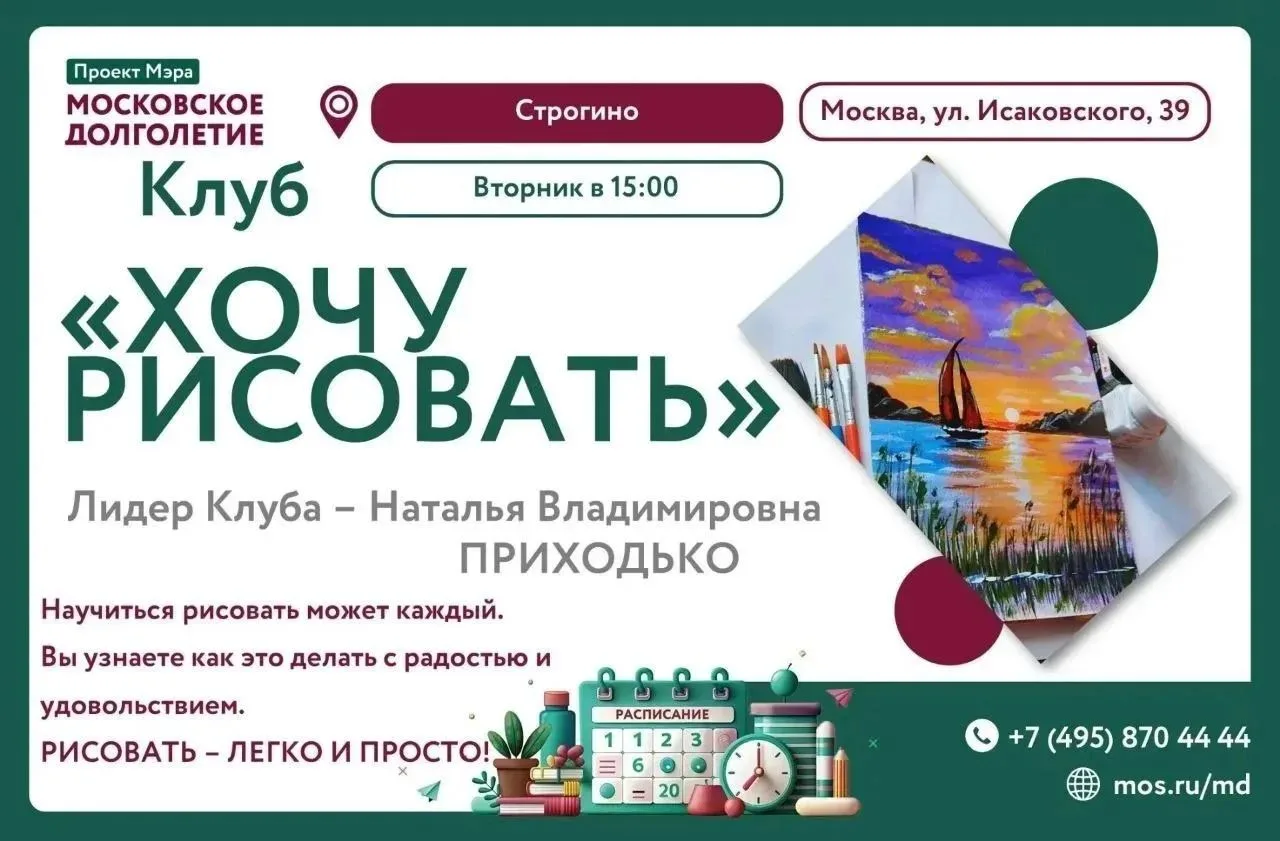 ✨Дорогие друзья!✨